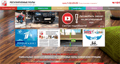 Desktop Screenshot of dnt.ru