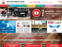 Tablet Screenshot of dnt.ru