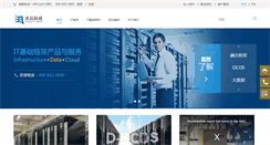 Desktop Screenshot of dnt.com.cn